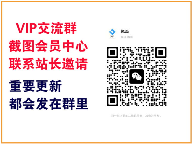 云镜网创【VIP会员专属交流群】-云镜网创